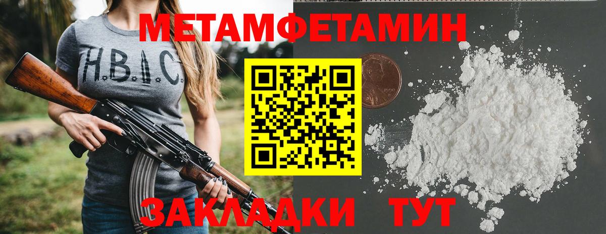 Amphetamine  Амфетамин  Гатчина  Вход с VPN  это клад  Амфетамин Розовый 