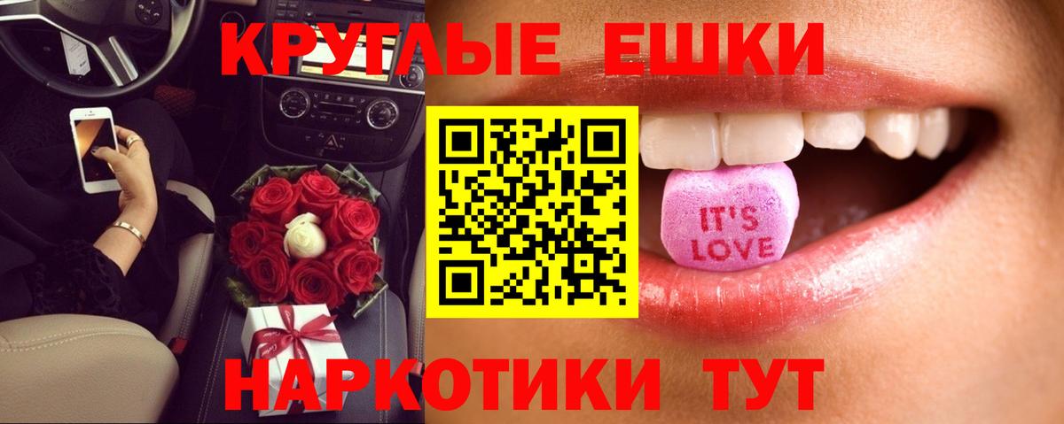 Экстази DUBAI  Вход с VPN  Ecstasy VHQ  Экстази  mega маркетплейс  Гатчина 