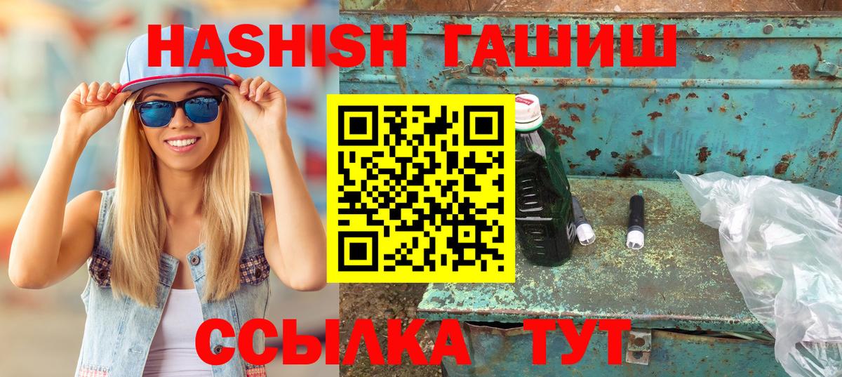 ГАШ Premium Гатчина