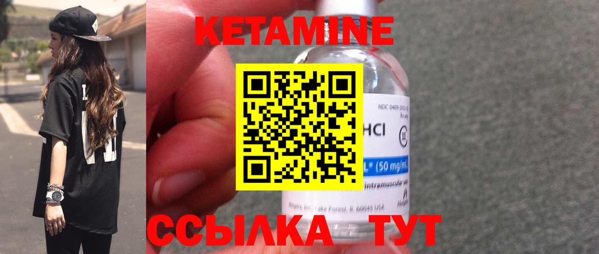 Гатчина  Кетамин ketamine  КЕТАМИН ketamine  Вход с VPN 