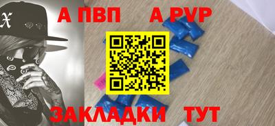 кокаин премиум Краснодар