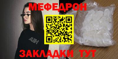 ALPHA-PVP Краснознаменск