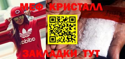 кокаин премиум Краснодар