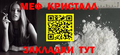 кокаин премиум Краснодар