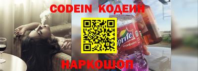 кокаин премиум Краснодар