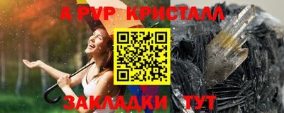 кокаин премиум Краснодар