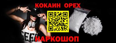 ALPHA-PVP Краснознаменск