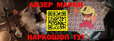 марки lsd Краснокаменск