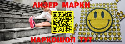 кокаин премиум Краснодар