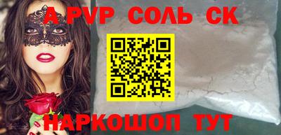 кокаин премиум Краснодар