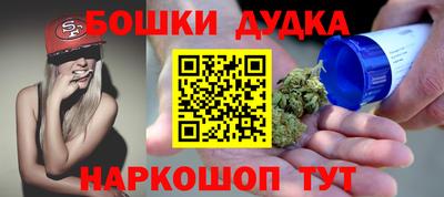 кокаин премиум Краснодар