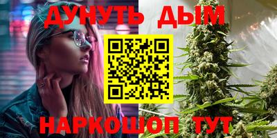 кокаин премиум Краснодар