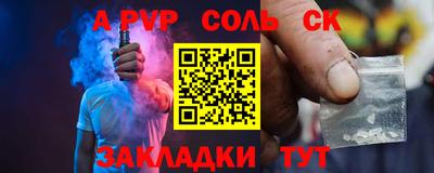 кокаин премиум Краснодар