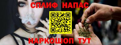ALPHA-PVP Краснознаменск