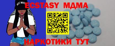 ALPHA-PVP Краснознаменск