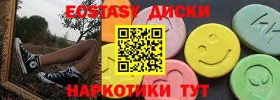 марки lsd Краснокаменск