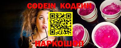 кокаин премиум Краснодар