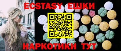 марки lsd Краснокаменск