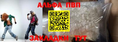 кокаин премиум Краснодар