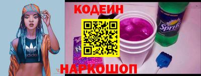 кокаин премиум Краснодар
