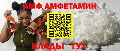 ALPHA-PVP Краснознаменск
