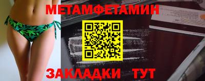 ALPHA-PVP Краснознаменск