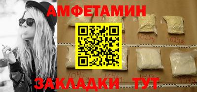ALPHA-PVP Краснознаменск
