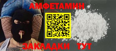 кокаин премиум Краснодар