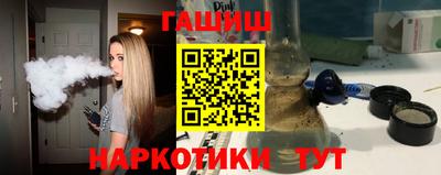 ALPHA-PVP Краснознаменск