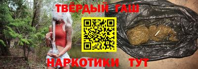 кокаин премиум Краснодар