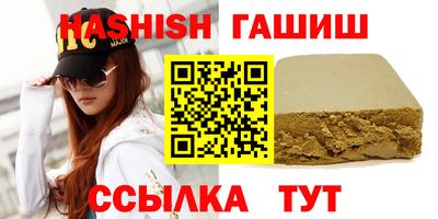 ALPHA-PVP Краснознаменск