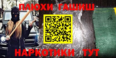 ALPHA-PVP Краснознаменск
