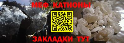 ALPHA-PVP Краснознаменск