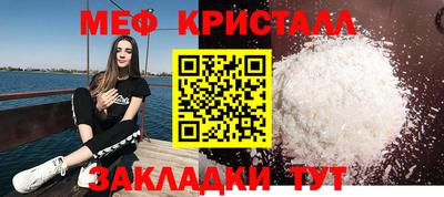 кокаин премиум Краснодар