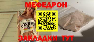 ALPHA-PVP Краснознаменск