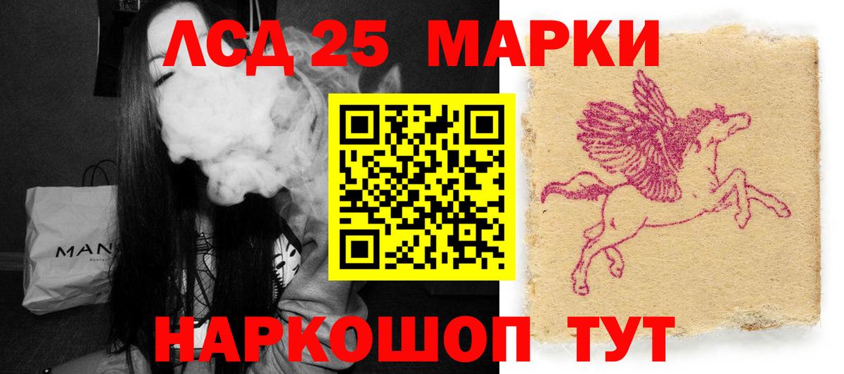 Лсд 25 экстази ecstasy  Вход с VPN  ЛСД экстази ecstasy  Гатчина 