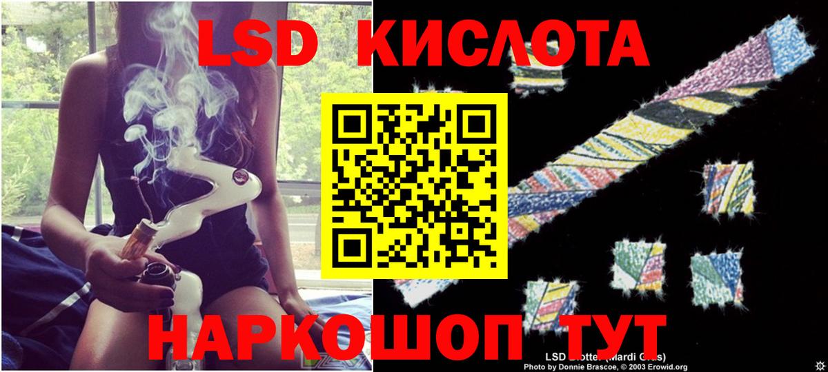 Лсд 25 экстази кислота Гатчина