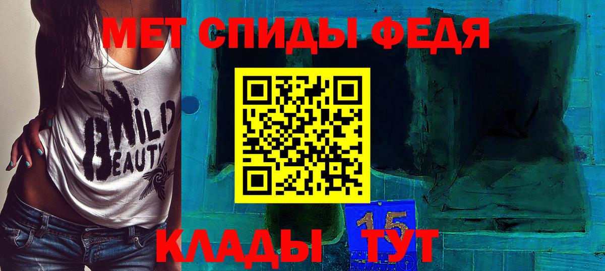 Гатчина  Метамфетамин Methamphetamine  Вход с VPN 