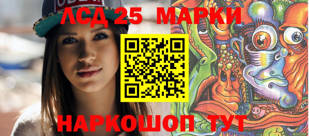 Марки NBOMe 1500мкг Гатчина