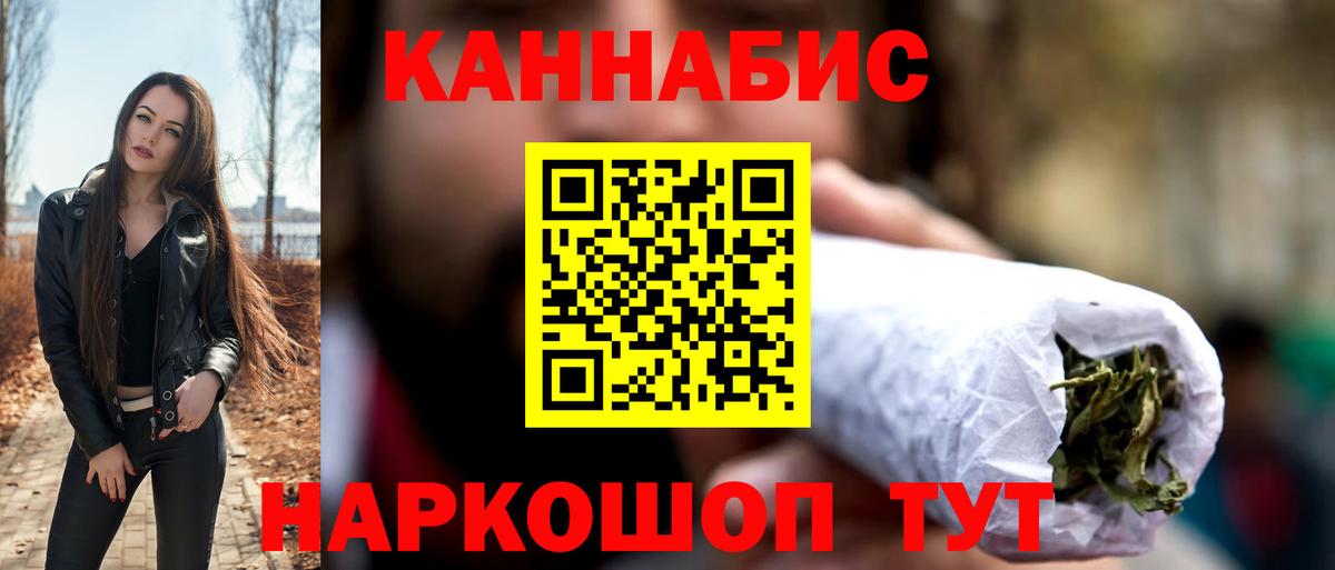 Марихуана AK-47  МАРИХУАНА семена  Каннабис THC 21%  Гатчина  Вход с VPN 